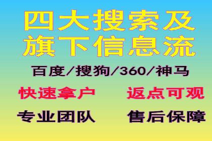 百度推广运营实战经验：如何精准投放广告